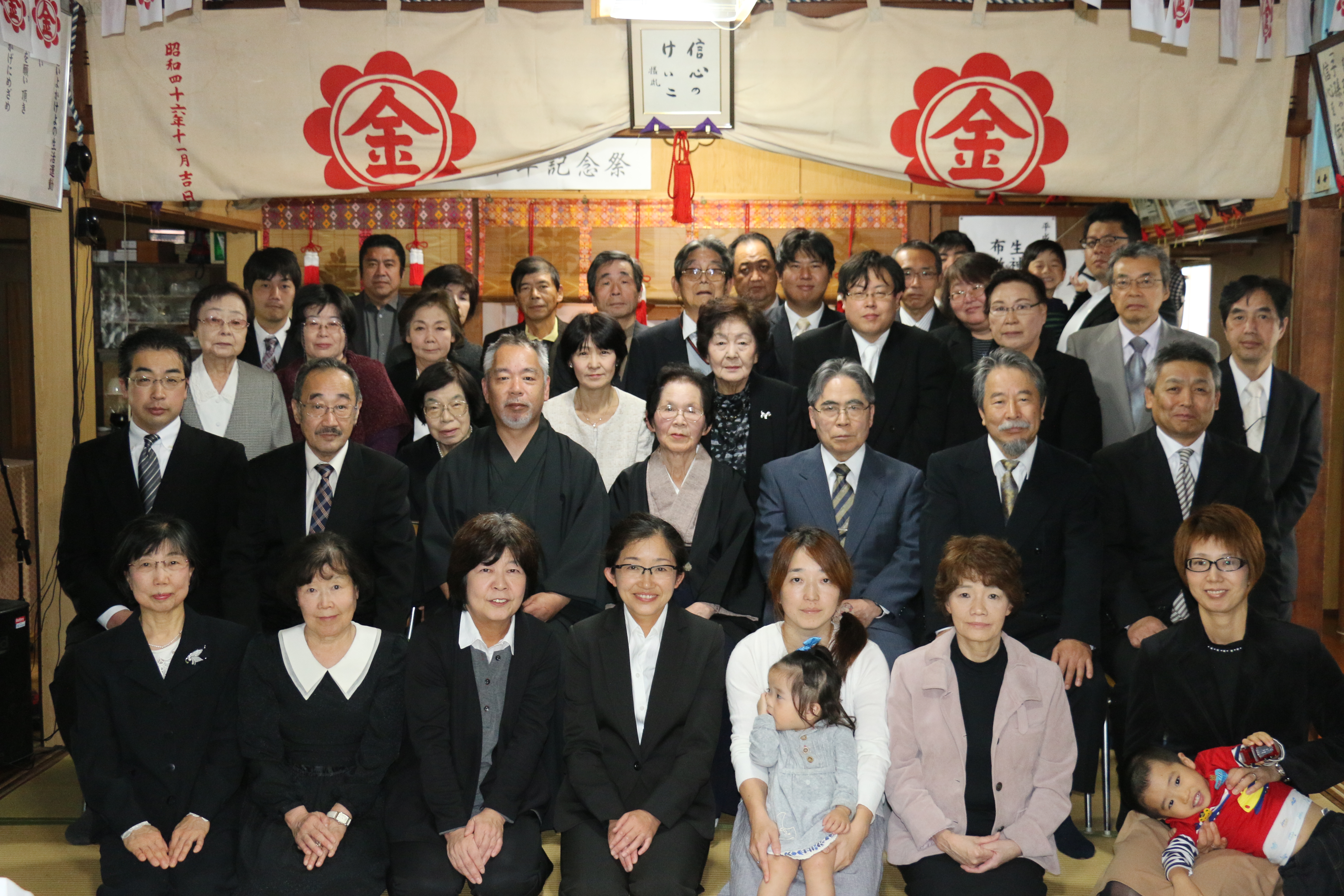 金光教高田教会、うどんが好きかラーメンが好きか